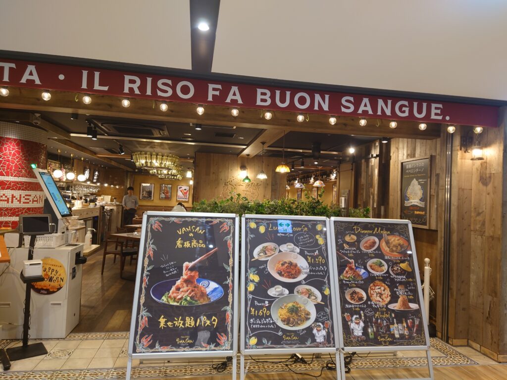 Italian Kitchen VANSAN （バンサン）千葉中央Mio店の店前の様子