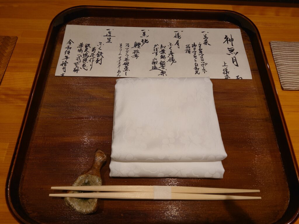 千葉市の日本料理みつはしのおしながきとお箸