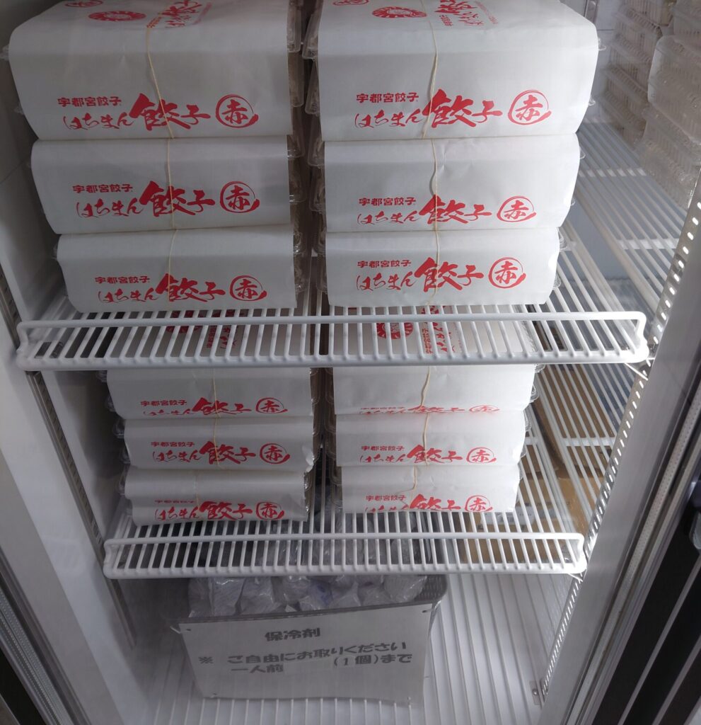 千葉市中央区の無人餃子販売所オカン餃子・蘇我店の冷凍庫に入っている赤餃子