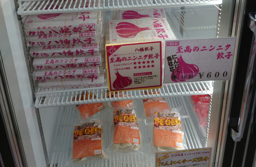 千葉市中央区の無人餃子販売所オカン餃子・蘇我店の冷凍庫に入っているニンニク餃子とチーズ餃子