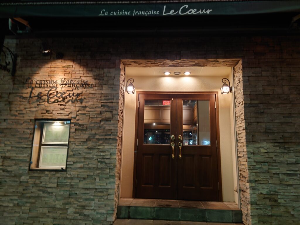 千葉市中央区新田町のフランス料理ル・クールの店構え