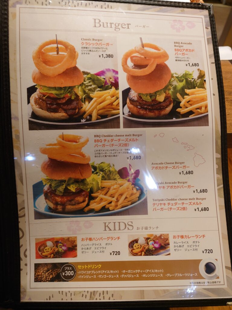 KauKau そごう千葉店のハンバーガーメニュー
