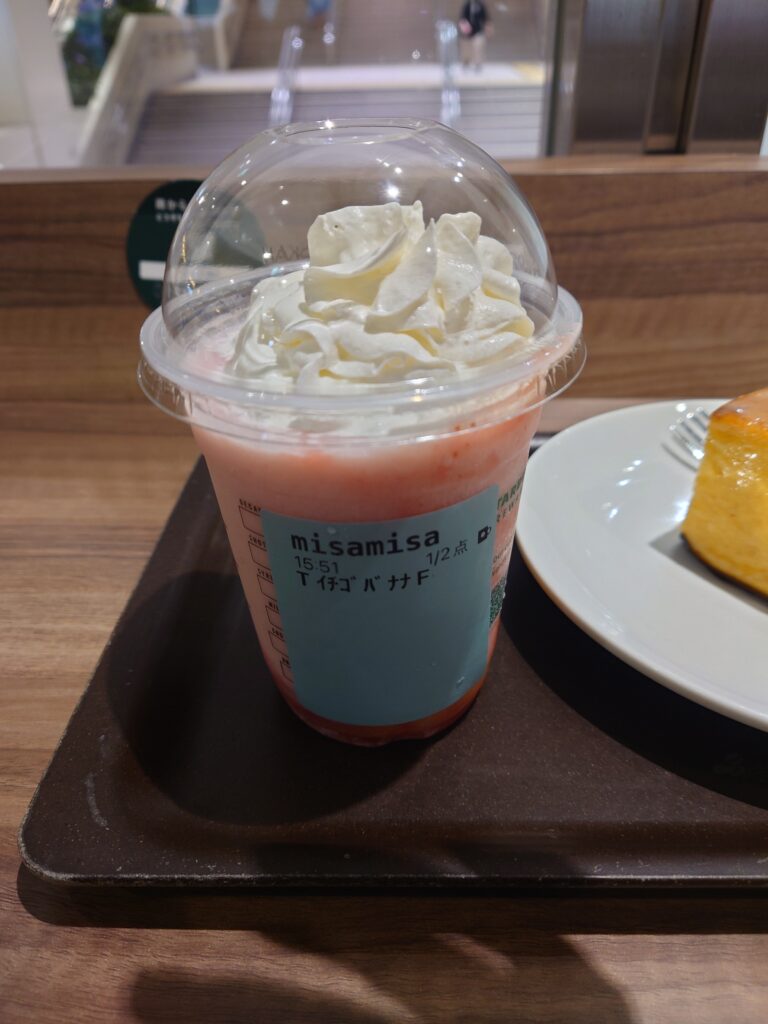 スタバ新作イチゴバナナフラペチーノ