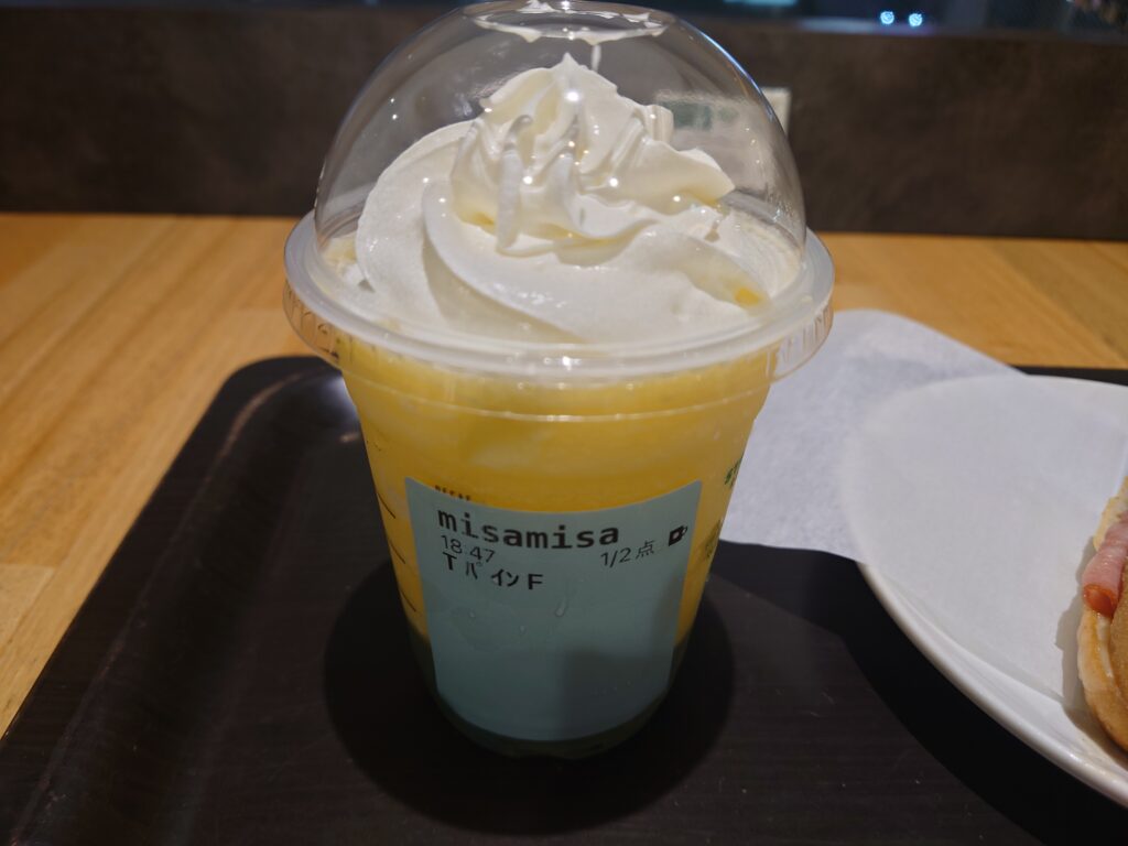 スタバ新作サンシャインパインフラペチーノ