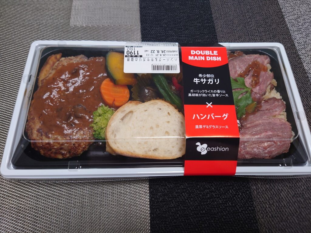 イーションのハンバーグと牛サガリの御膳