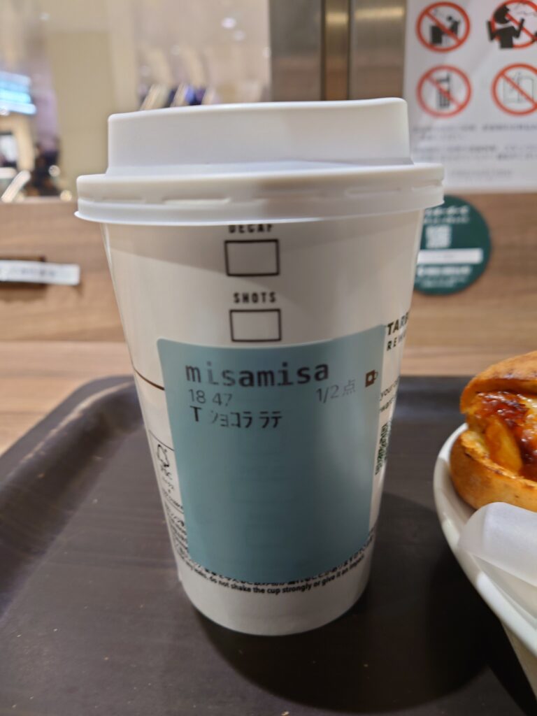 スタバのクラシック ショコラ ラテ