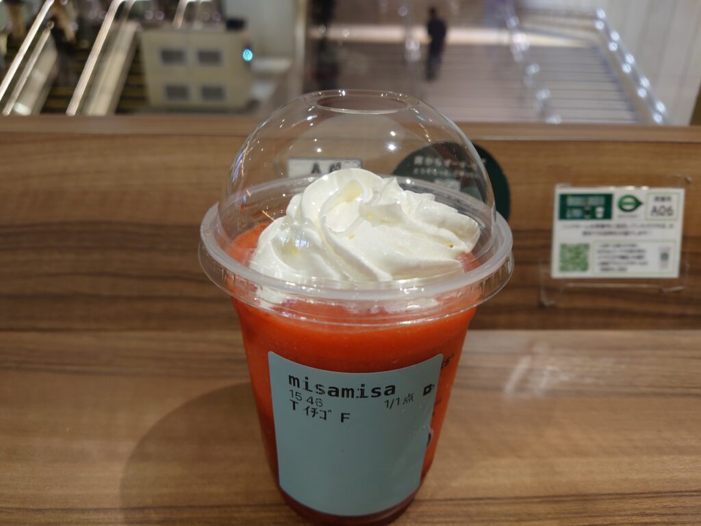 スタバの新作THE 苺フラペチーノ