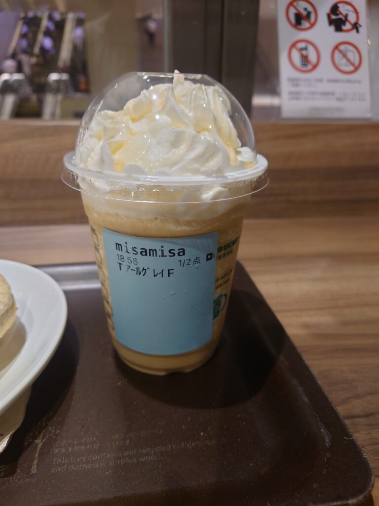 スタバ新作アールグレイ ブーケ & ティー フラペチーノ