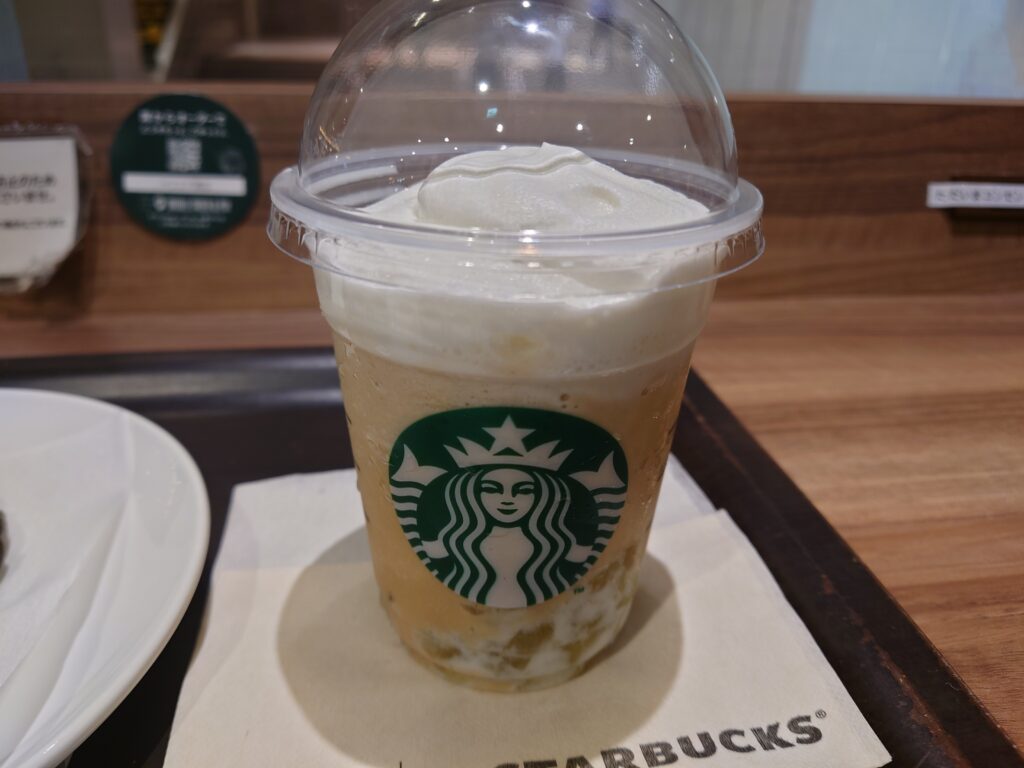 スタバ新作マスカット アールグレイ フローズン ティー